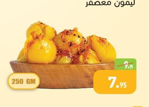 available at أسواق العثيم in Egypt - القاهرة