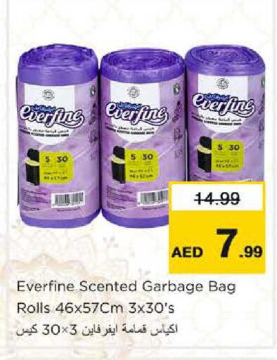 available at نستو هايبرماركت in الإمارات العربية المتحدة , الامارات - أبو ظبي