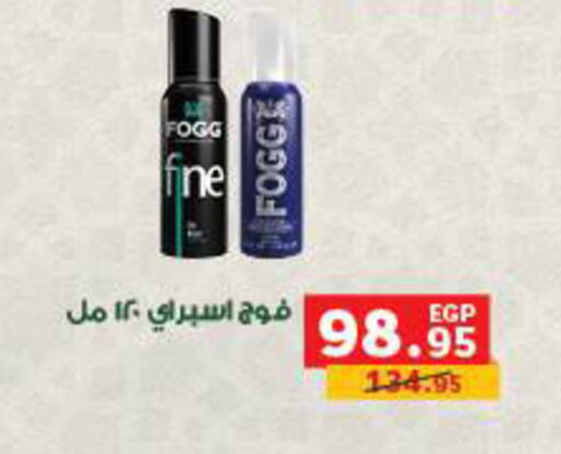 available at بنده in Egypt - القاهرة