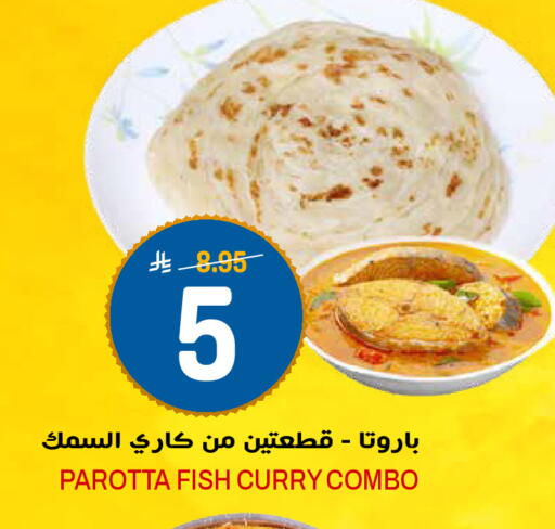 available at Grand Hyper in KSA, Saudi Arabia, Saudi - Riyadh