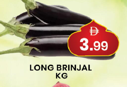 available at مبارك هايبرماركت الشارقة in الإمارات العربية المتحدة , الامارات - الشارقة / عجمان