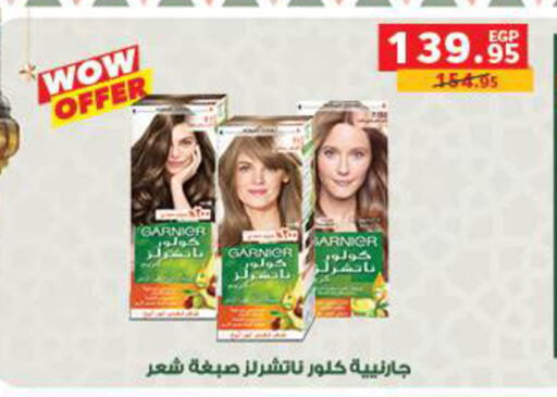 available at بنده in Egypt - القاهرة