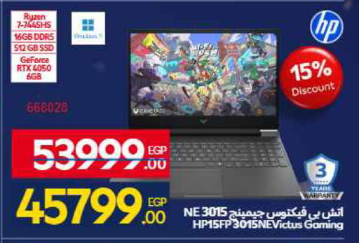 available at Carrefour  in Egypt - Cairo