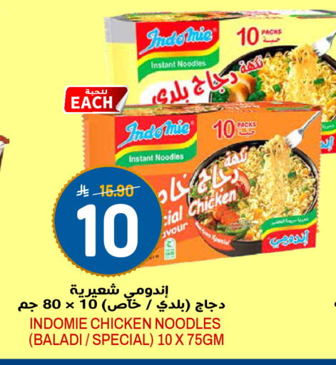 available at Grand Hyper in KSA, Saudi Arabia, Saudi - Riyadh