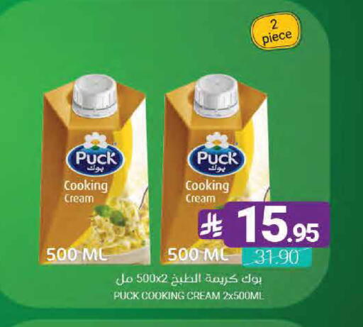 available at Muntazah Markets in KSA, Saudi Arabia, Saudi - Qatif