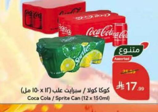 available at Hyper Panda in KSA, Saudi Arabia, Saudi - Jeddah