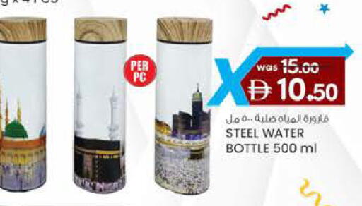 available at ك. الم. للتجارة in الإمارات العربية المتحدة , الامارات - ٱلْفُجَيْرَة‎