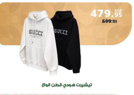 available at بنده in Egypt - القاهرة