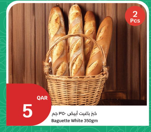 available at سيتي هايبرماركت in قطر - الشحانية