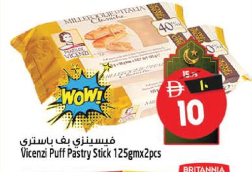 available at سفاري هايبر ماركت in الإمارات العربية المتحدة , الامارات - رَأْس ٱلْخَيْمَة