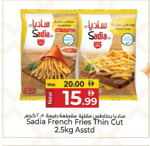 available at كنز هايبرماركت in الإمارات العربية المتحدة , الامارات - الشارقة / عجمان