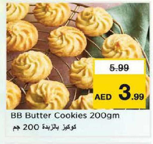 available at نستو هايبرماركت in الإمارات العربية المتحدة , الامارات - ٱلْفُجَيْرَة‎