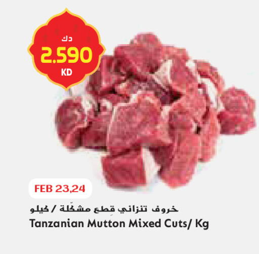 available at Grand Costo in Kuwait - Kuwait City