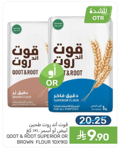 available at  مـزايــا in مملكة العربية السعودية, السعودية, سعودية - القطيف‎