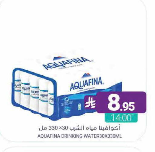 available at اسواق المنتزه in مملكة العربية السعودية, السعودية, سعودية - القطيف‎