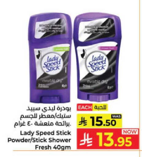 available at كبايان هايبرماركت in مملكة العربية السعودية, السعودية, سعودية - ينبع