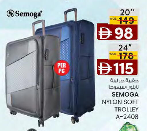 available at ك. الم. للتجارة in الإمارات العربية المتحدة , الامارات - دبي