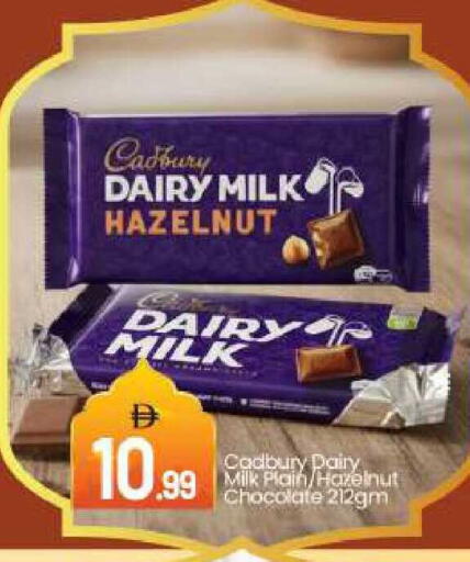 available at بيج مارت in الإمارات العربية المتحدة , الامارات - دبي