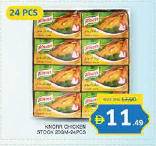 available at Seven Emirates Supermarket in UAE - Abu Dhabi