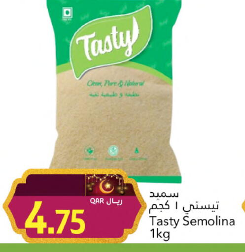 available at جلف فود سنتر in قطر - الشحانية