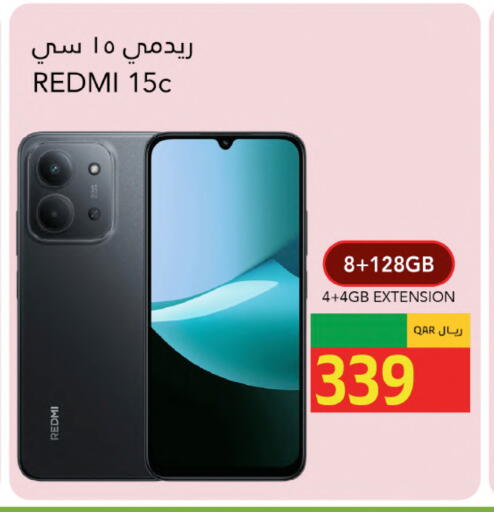 available at Gulf Food Center in Qatar - Al Wakra