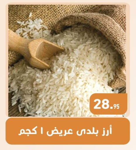 available at أسواق العثيم in Egypt - القاهرة