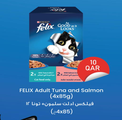 available at City Hypermarket in Qatar - Al Khor