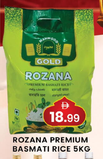 available at مبارك هايبرماركت الشارقة in الإمارات العربية المتحدة , الامارات - الشارقة / عجمان