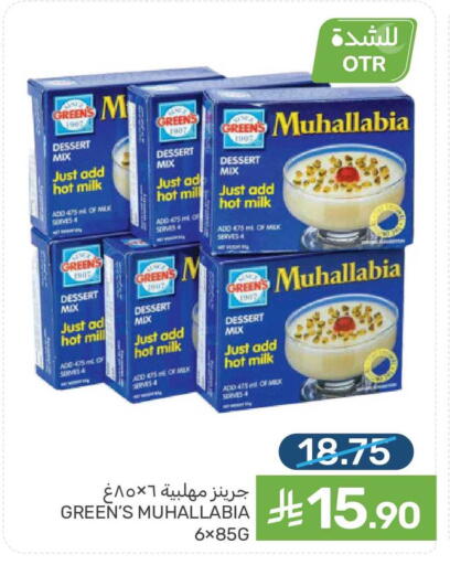 available at Mazaya in KSA, Saudi Arabia, Saudi - Dammam