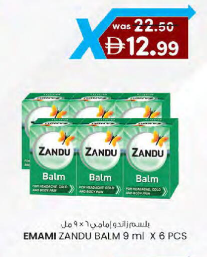 available at K M Trading  in UAE - Dubai