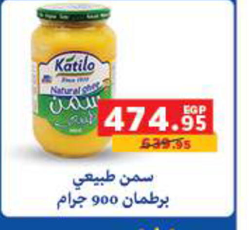 available at Panda  in Egypt - Cairo