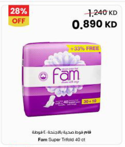 available at مركز سلطان in الكويت - محافظة الجهراء