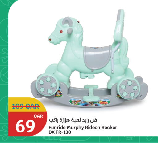 available at سيتي هايبرماركت in قطر - الوكرة