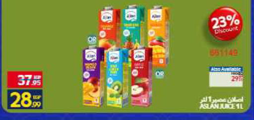 available at Carrefour  in Egypt - Cairo