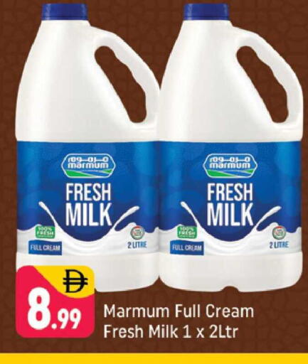 available at شكلان ماركت in الإمارات العربية المتحدة , الامارات - دبي