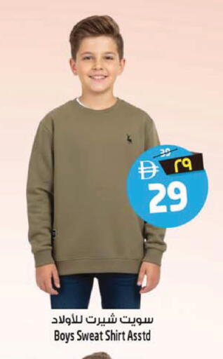 available at SAFARI HYPERMARKET  in UAE - Ras al Khaimah