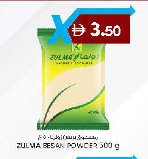 available at ك. الم. للتجارة in الإمارات العربية المتحدة , الامارات - ٱلْفُجَيْرَة‎
