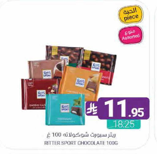 available at اسواق المنتزه in مملكة العربية السعودية, السعودية, سعودية - القطيف‎