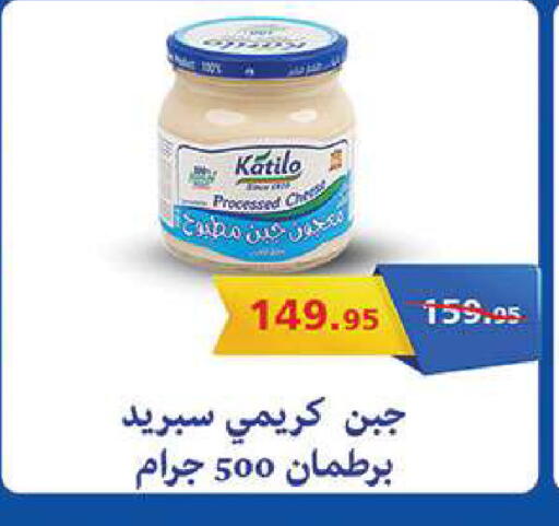 available at الرايه  ماركت in Egypt - القاهرة