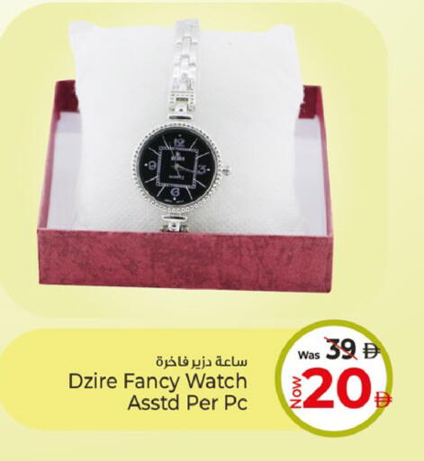 available at Kenz Hypermarket in UAE - Sharjah / Ajman