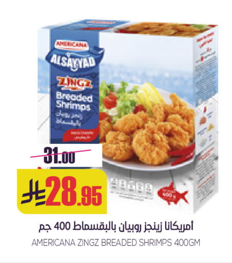 available at Sapt in KSA, Saudi Arabia, Saudi - Buraidah