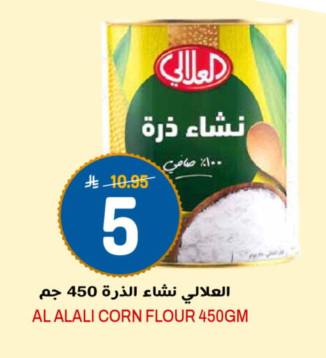 available at Grand Hyper in KSA, Saudi Arabia, Saudi - Riyadh