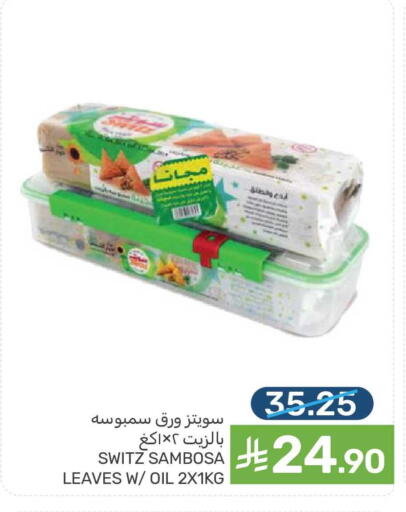 available at Mazaya in KSA, Saudi Arabia, Saudi - Dammam