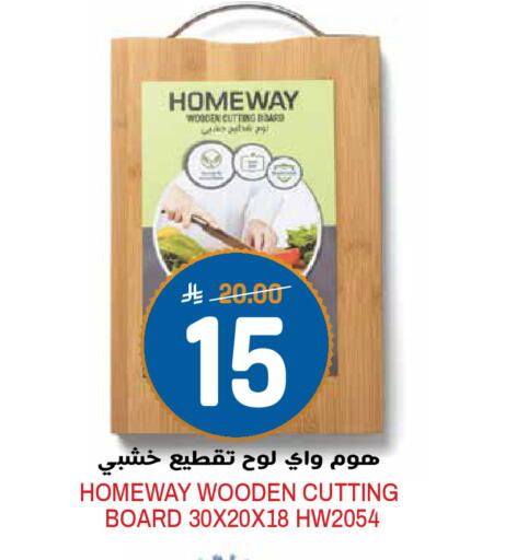 available at Grand Hyper in KSA, Saudi Arabia, Saudi - Riyadh