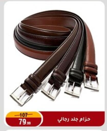 available at المرشدي in Egypt - القاهرة