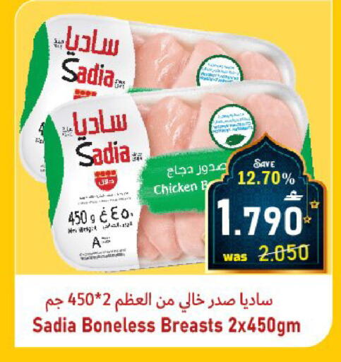 available at مركز المزن للتسوق in عُمان - مسقط‎