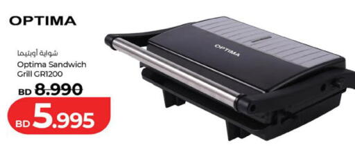 available at لولو هايبر ماركت in البحرين