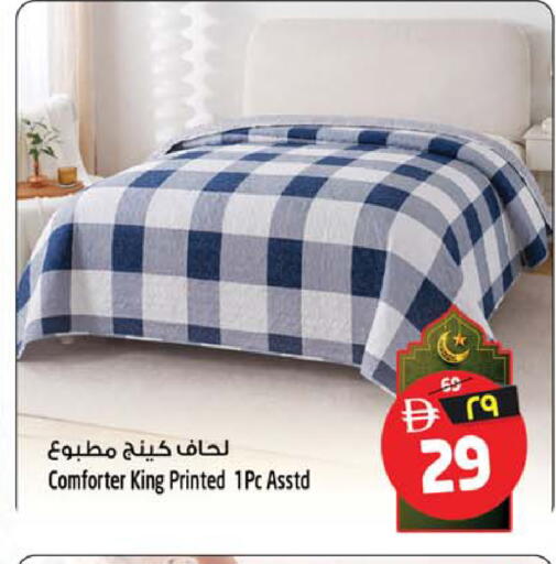 available at سفاري هايبرماركت in الإمارات العربية المتحدة , الامارات - دبي