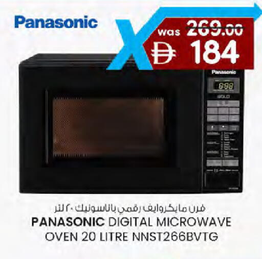 available at ك. الم. للتجارة in الإمارات العربية المتحدة , الامارات - دبي