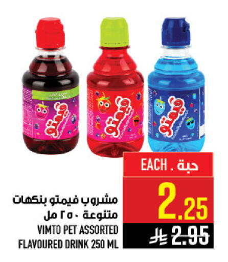 available at أبراج هايبر ماركت in مملكة العربية السعودية, السعودية, سعودية - مكة المكرمة